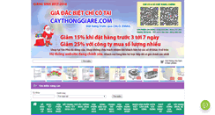 Desktop Screenshot of cungcapgiasi.com